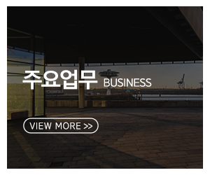 신길천막_메인링크_업무안내