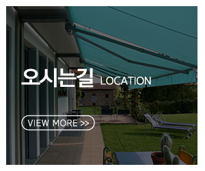 신길천막_메인링크_오시는길
